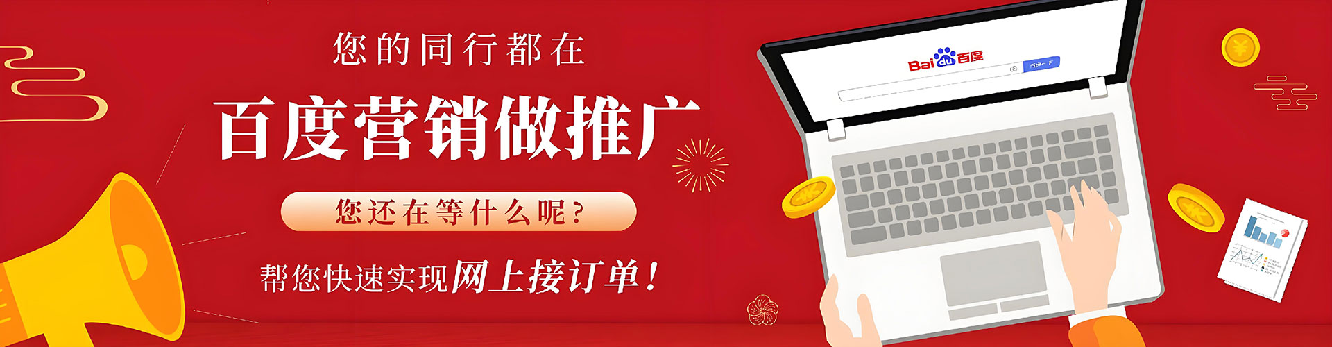 黄陂信息流优化